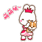 微信骰子表情下载7 微信骰子表情下载7