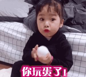 一路平安gif5 一路平安gif5