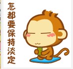 汪顺可爱表情包7 汪顺可爱表情包7