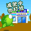 喂110吗表情包群里突然5