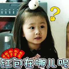 要减肥表情包10