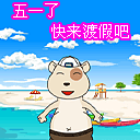 王俊凯爱情不是随便许诺的表情包4