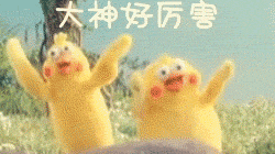 妻奴小仓鼠表情包10 妻奴小仓鼠表情包10