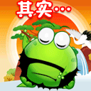 晚上好老年人祝福表情包7