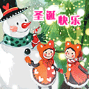 调皮表情包gif8 调皮表情包gif8