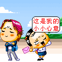 礼盒文字表情3 礼盒文字表情3