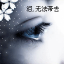 qq表情含义图解201814 qq表情含义图解201814