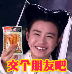 挂念的表情2 挂念的表情2