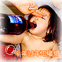 动漫亲亲表情包图片大全2