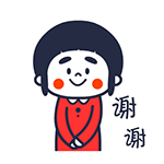 道歉谐音梗鸭子12