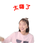 九宫格生日快乐表情包14 九宫格生日快乐表情包14