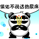 15张时候的聊天表情9