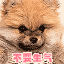 微信笑脸表情是哪个3