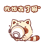 qq微信滑稽表情1