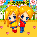 超级梦幻的微信表情包8 超级梦幻的微信表情包8