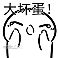 斗鱼火箭动态表情包5 斗鱼火箭动态表情包5