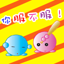 拥抱表情包图片男抱女8 拥抱表情包图片男抱女8