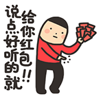 形容拖拉机的iphone表情符号7