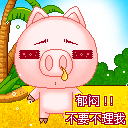 推荐8张只是的好看的表情14 推荐8张只是的好看的表情14