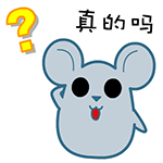 超经典表情包13 超经典表情包13