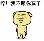 最傻的美女表情5 最傻的美女表情5