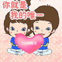 生气表情包男1 生气表情包男1