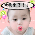 发拥抱表情是想抱抱吗4 发拥抱表情是想抱抱吗4