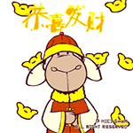 祝福顺利的表情11 祝福顺利的表情11