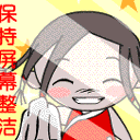 真叫人头秃表情包10