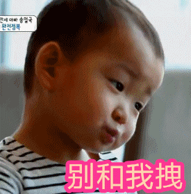 合晴合里表情包原神8 合晴合里表情包原神8