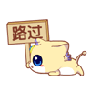 回复问候的表情图片大全2 回复问候的表情图片大全2
