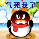 韩国宋民国经典表情包1 韩国宋民国经典表情包1