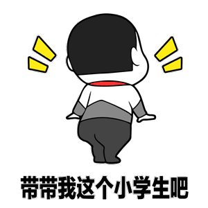 推荐8张能力的emoji表情1 推荐8张能力的emoji表情1