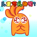 qq群名片加爪子小表情8 qq群名片加爪子小表情8