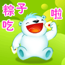 描述孩子的鄙视表情6 描述孩子的鄙视表情6