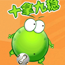 谢谢可爱表情图片大全5