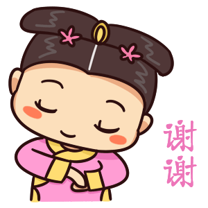 表情包可爱权律二高清1 表情包可爱权律二高清1