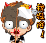 女朋友生气猫咪表情图7 女朋友生气猫咪表情图7