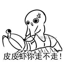 原神胡桃的表情包动图13 原神胡桃的表情包动图13