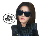 表情图包大全9 表情图包大全9