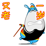 高达seed沙雕表情包12