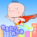 生气表情儿童画10