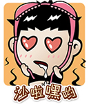 心情很烦的表情符号5 心情很烦的表情符号5