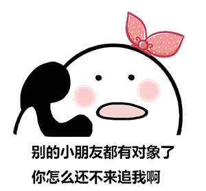 沙雕表情包白宇4 沙雕表情包白宇4