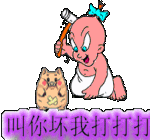 华为微信拜年表情3