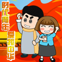 沙雕表情包铠甲勇士4 沙雕表情包铠甲勇士4