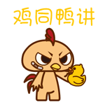 翠花爱情公寓表情3 翠花爱情公寓表情3