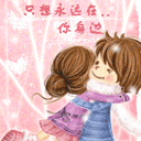 沙雕表情苏大强5 沙雕表情苏大强5