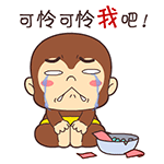 就是的表情7 就是的表情7