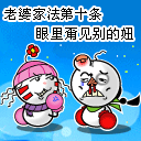 微信的自拍表情怎么存到相册1